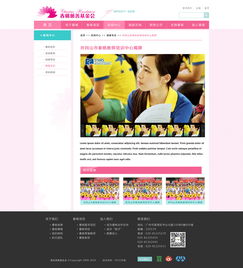 网站设计 打造卓越用户体验的艺术与科学