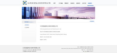 网站设计的艺术与科学 构建数字时代的高效门户