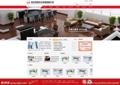 家具网站源文件与Web界面设计指南 构建优雅中文模板的完整路径
